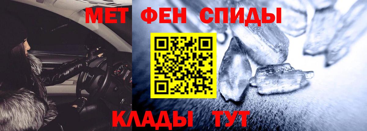 АМФЕТАМИН  Amphetamine Розовый  Amphetamine  Воронеж  Вход с VPN 