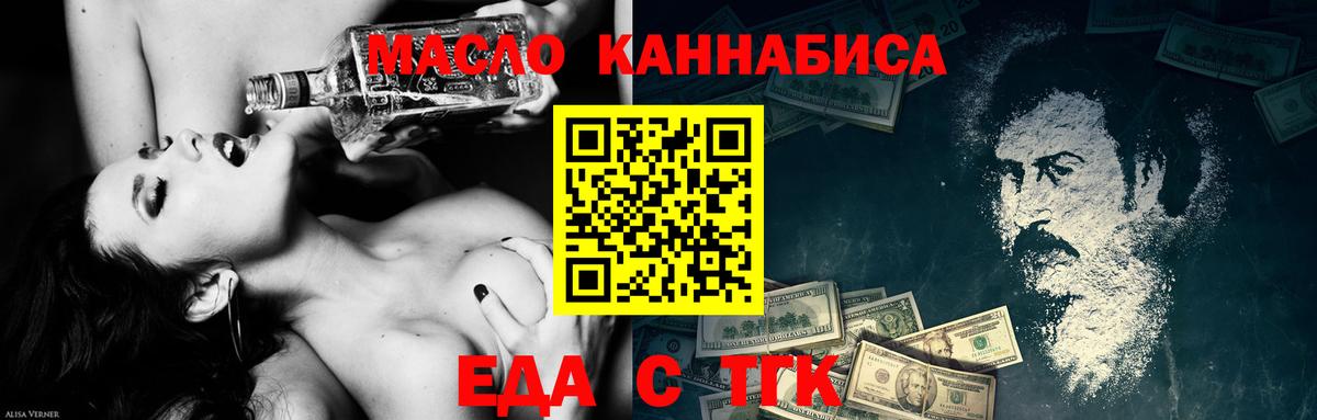 Canna-Cookies марихуана  Вход с VPN  Воронеж 