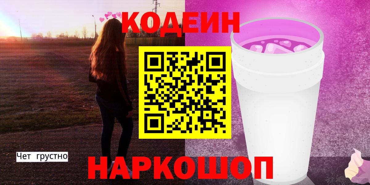 Воронеж  Вход с VPN  А ПВП СК   Меф МЯУ МЯУ   ГАШИШ  COCAIN  Гашиш 