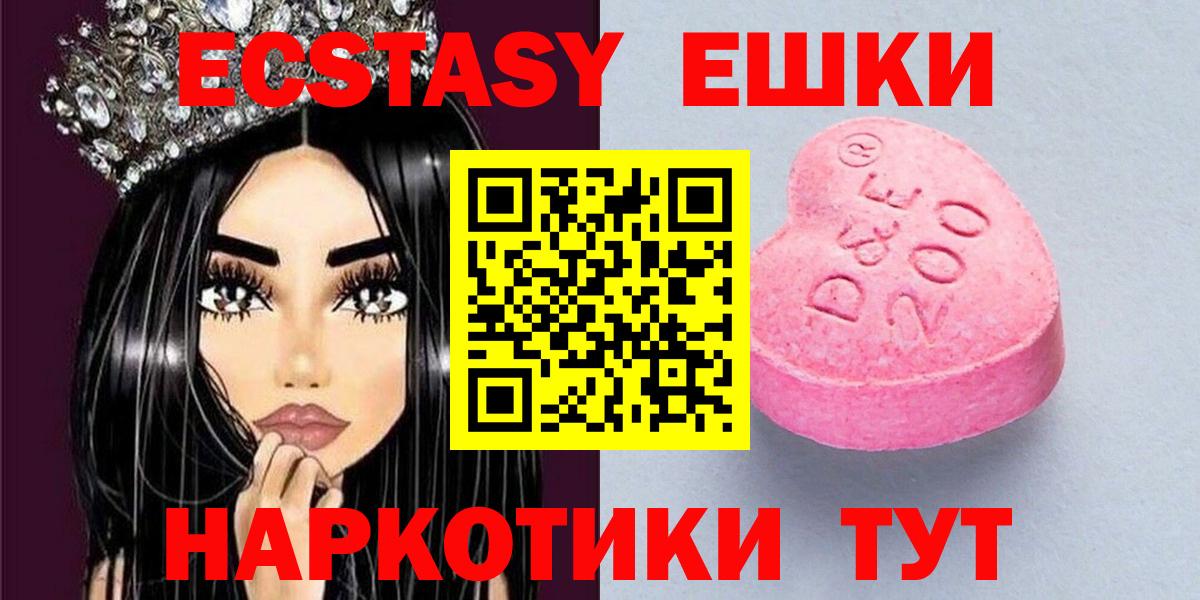 АМФЕТАМИН Воронеж