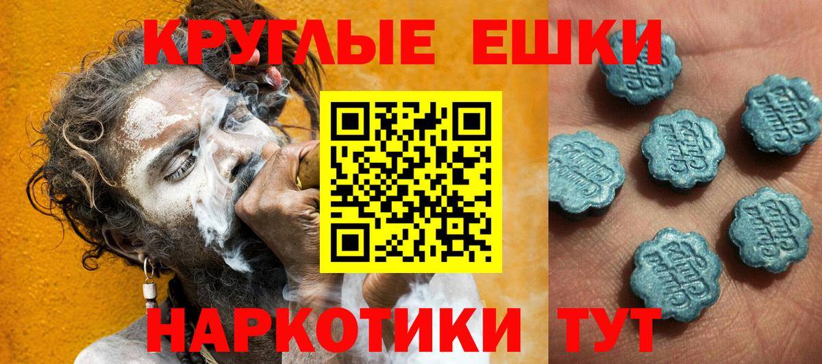 Экстази DUBAI  Экстази Punisher  Ecstasy  Воронеж  Вход с VPN 