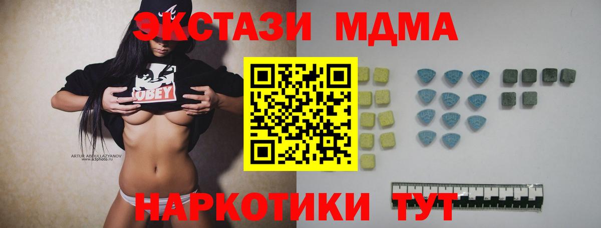 Экстази mix Воронеж
