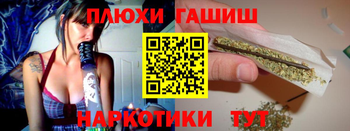 ГАШ AMNESIA HAZE  ГАШИШ  Воронеж  Вход с VPN 