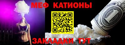 меф VHQ Моздок