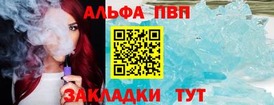 стаф Можга