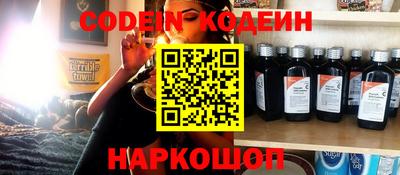 меф VHQ Моздок