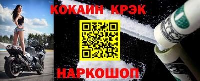 меф VHQ Моздок