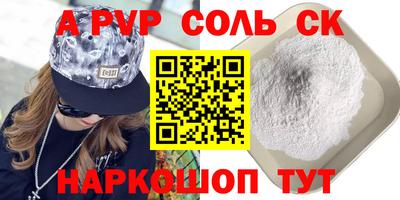 стаф Можга