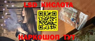 кокаин Можайск
