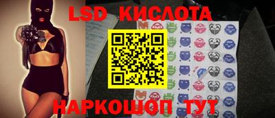 кокаин Можайск