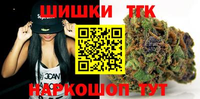 кокаин Можайск