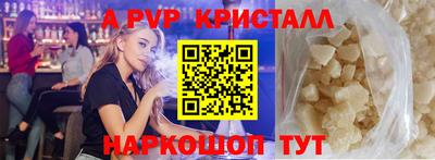 кокаин Можайск