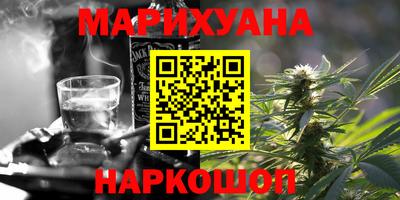кокаин Можайск