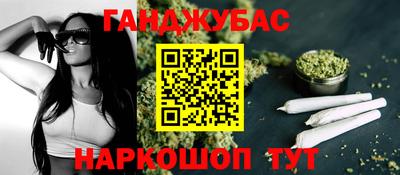 меф VHQ Моздок