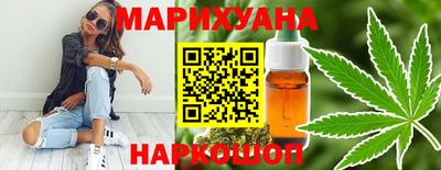 кокаин Можайск