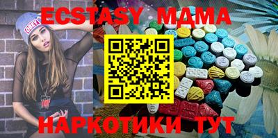 стаф Можга