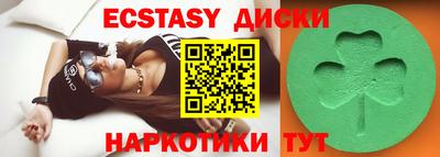 кокаин Можайск