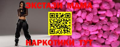 кокаин Можайск