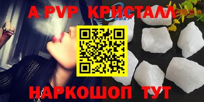 кокаин Можайск