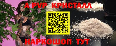 кокаин Можайск