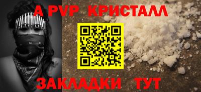 кокаин Можайск
