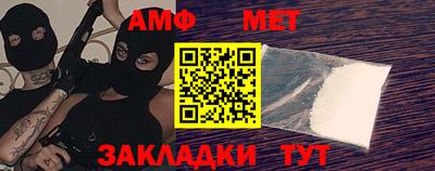 кокаин Можайск