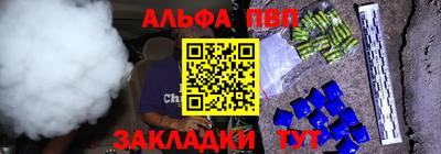 кокаин Можайск