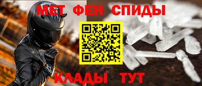 меф VHQ Моздок