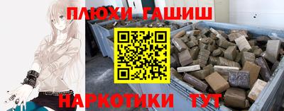 кокаин Можайск