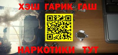 кокаин Можайск