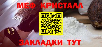 меф VHQ Моздок