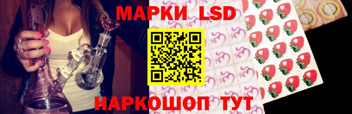 ЛСД экстази ecstasy Воронеж