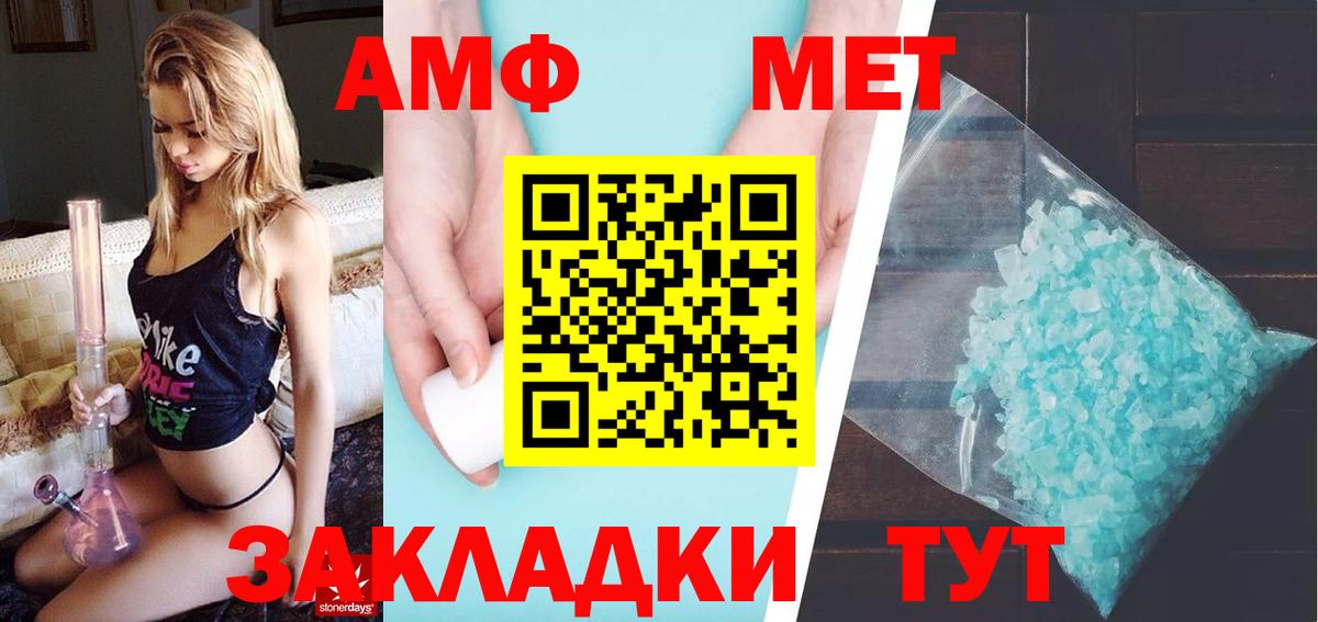 Метамфетамин винт  Вход с VPN  Воронеж 