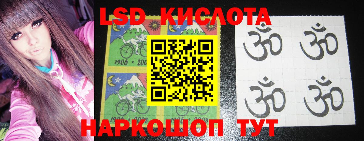 Марки 25I-NBOMe  Марки 25I-NBOMe 1,5мг  Вход с VPN  Марки 25I-NBOMe 1,5мг  купить  сайты  Воронеж 