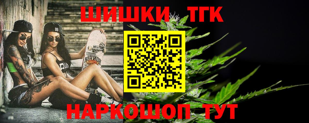 Конопля семена Воронеж